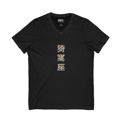 Samurai Masked Warrior V-Neck Tee — Japanese Kanji Back Graphic